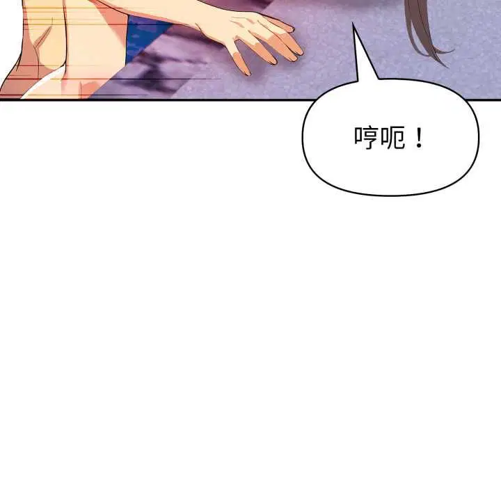 第54話