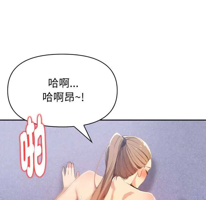 第54話