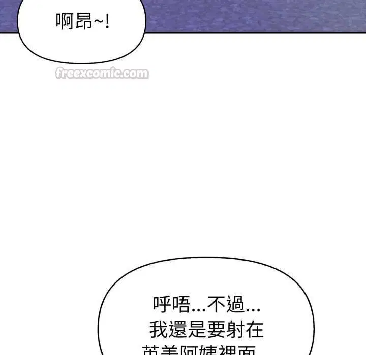 第54話