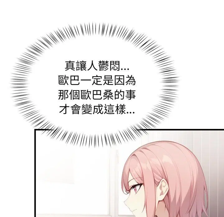 第17話