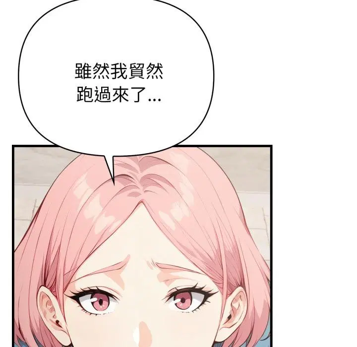 第17話