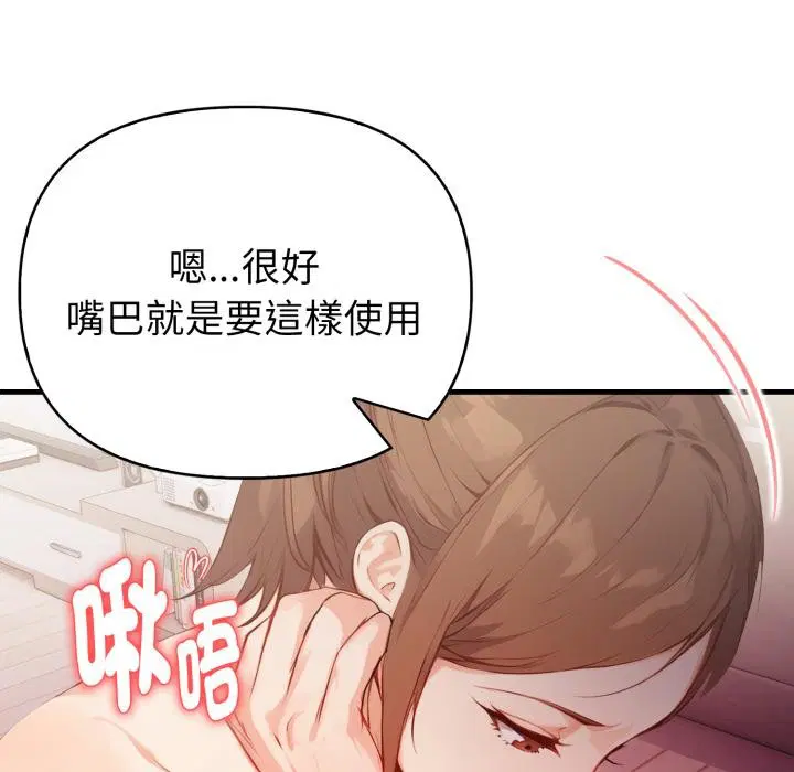 第17話