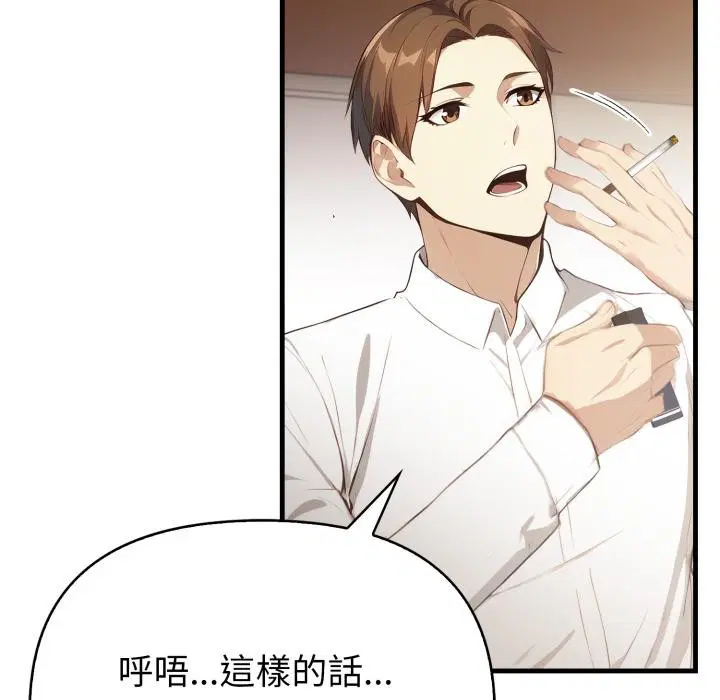第17話