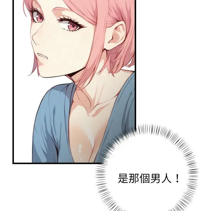第17話