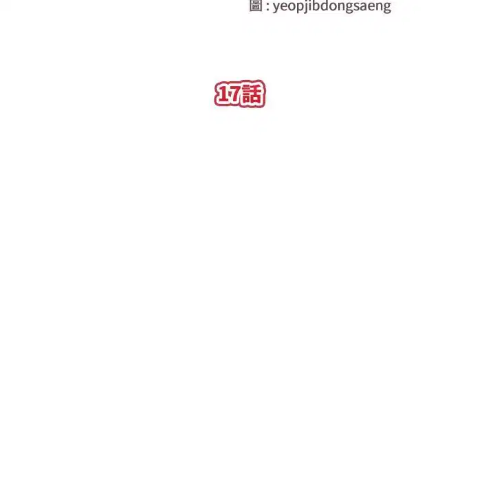 第17話