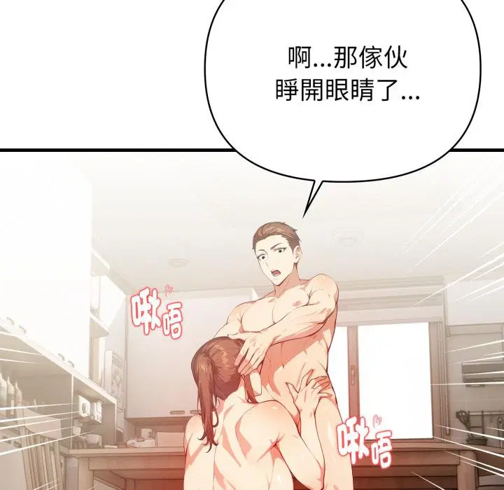 第17話