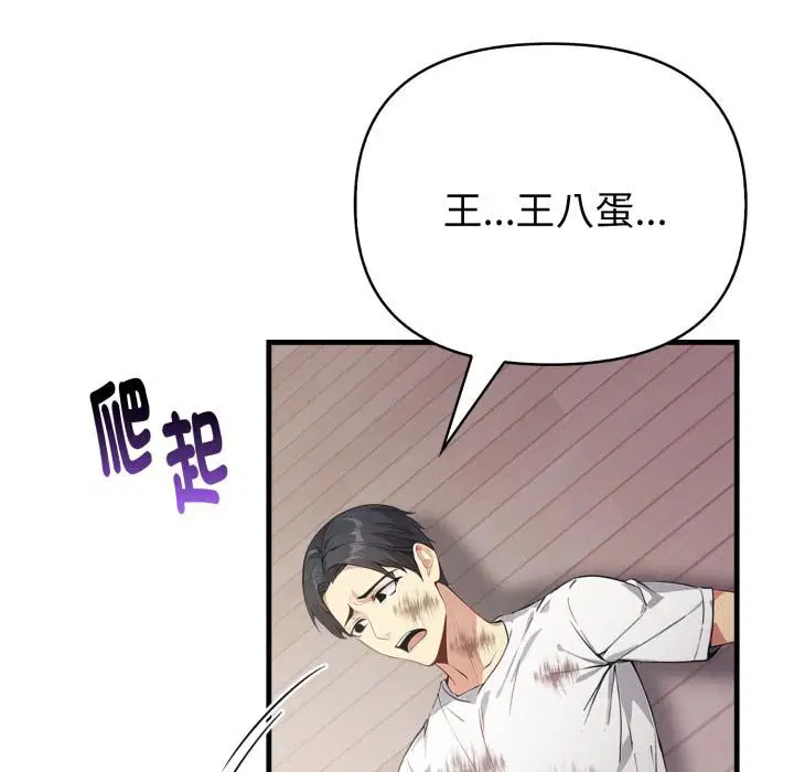 第17話