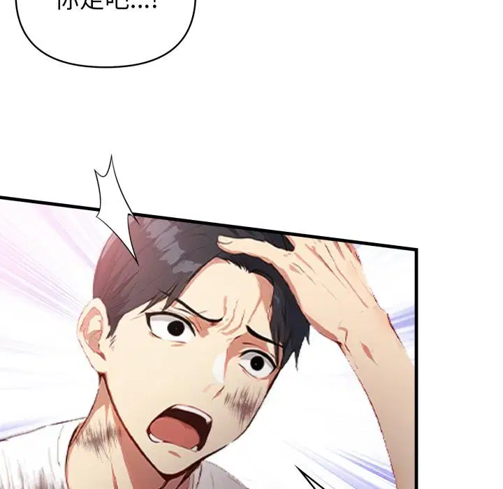 第17話