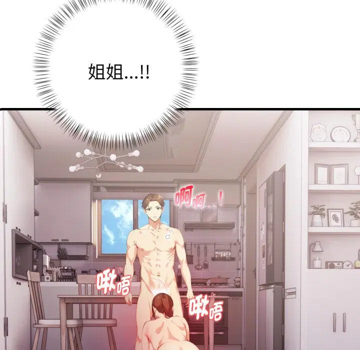 第17話
