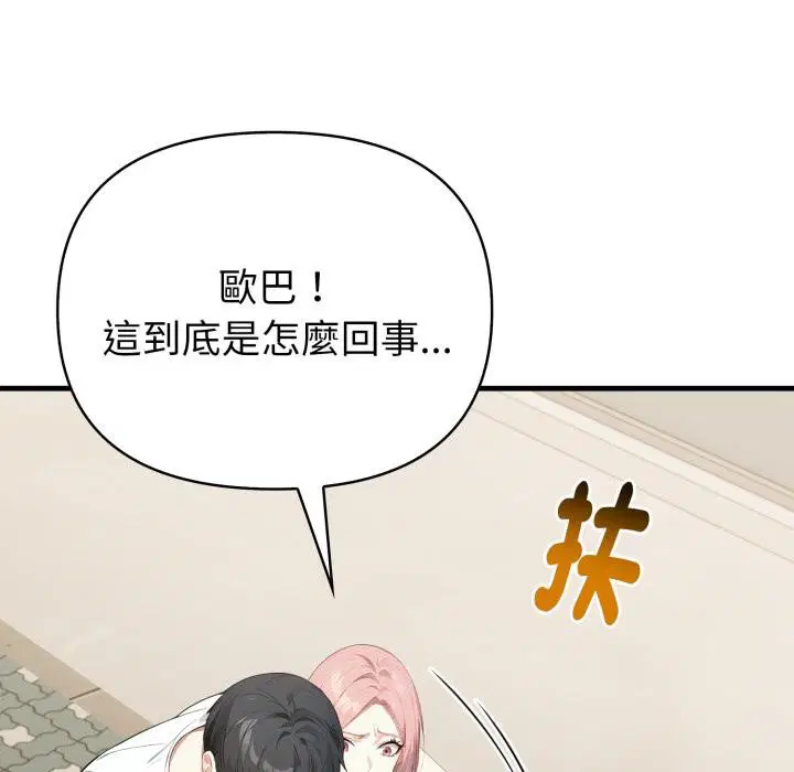 第17話