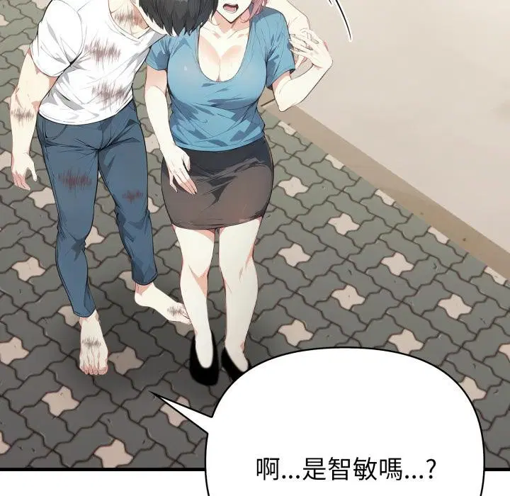 第17話