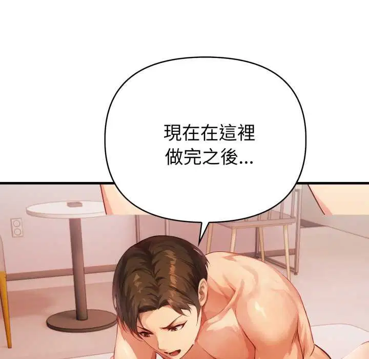 第18話