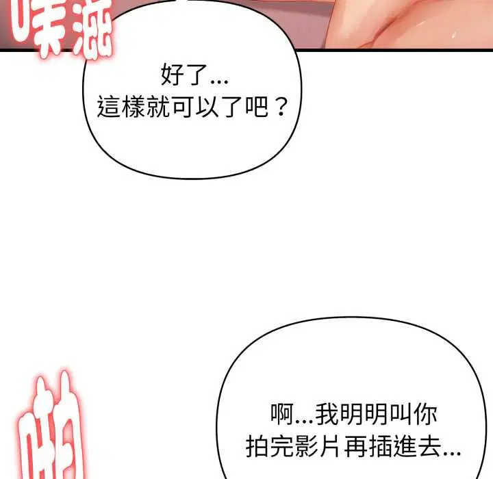 第18話