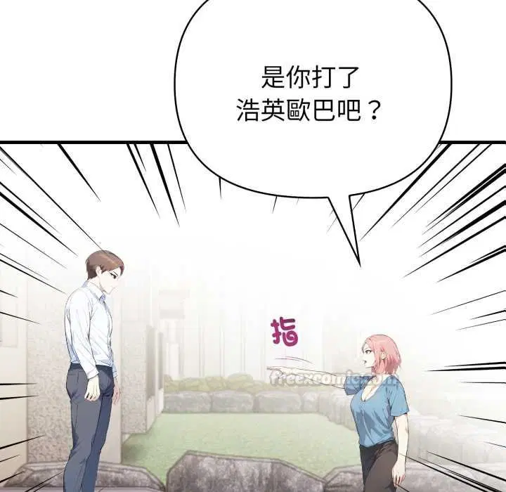 第18話