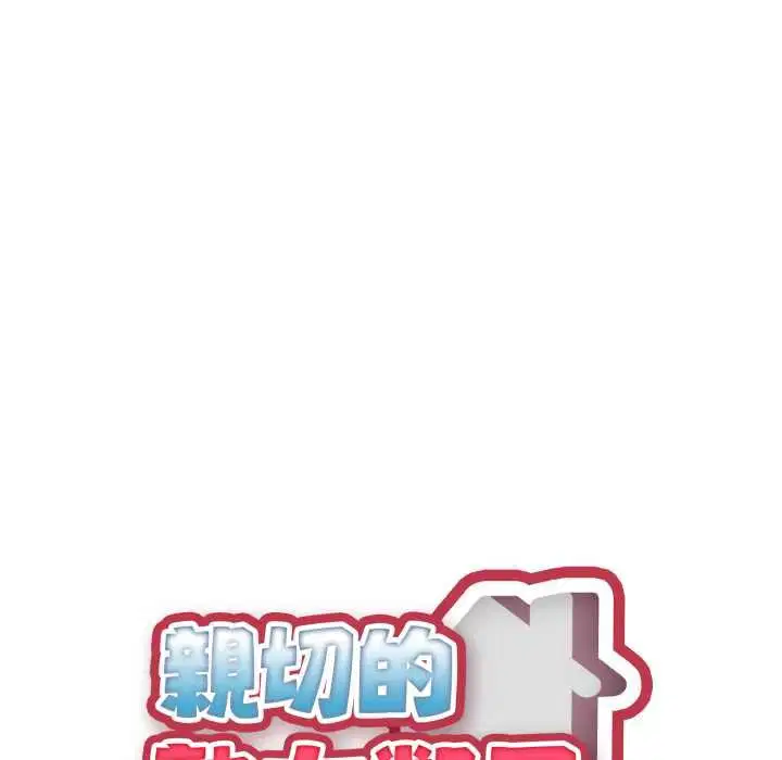 第18話