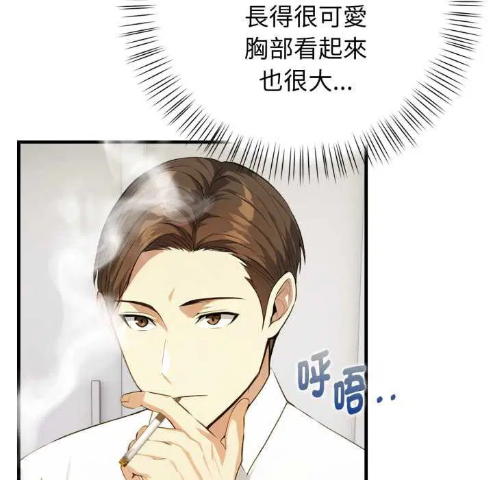 第18話