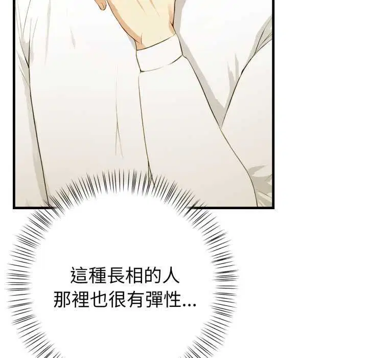 第18話