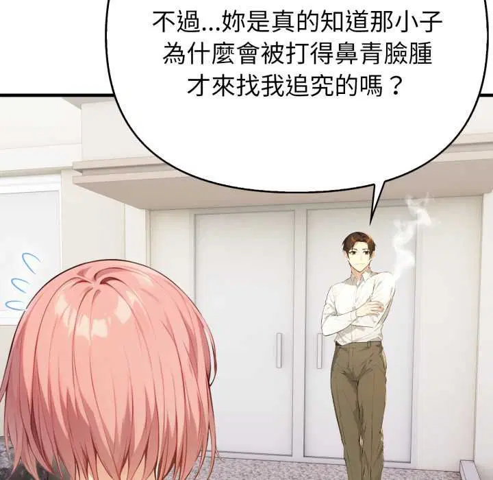 第18話