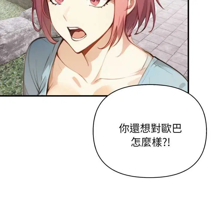 第18話