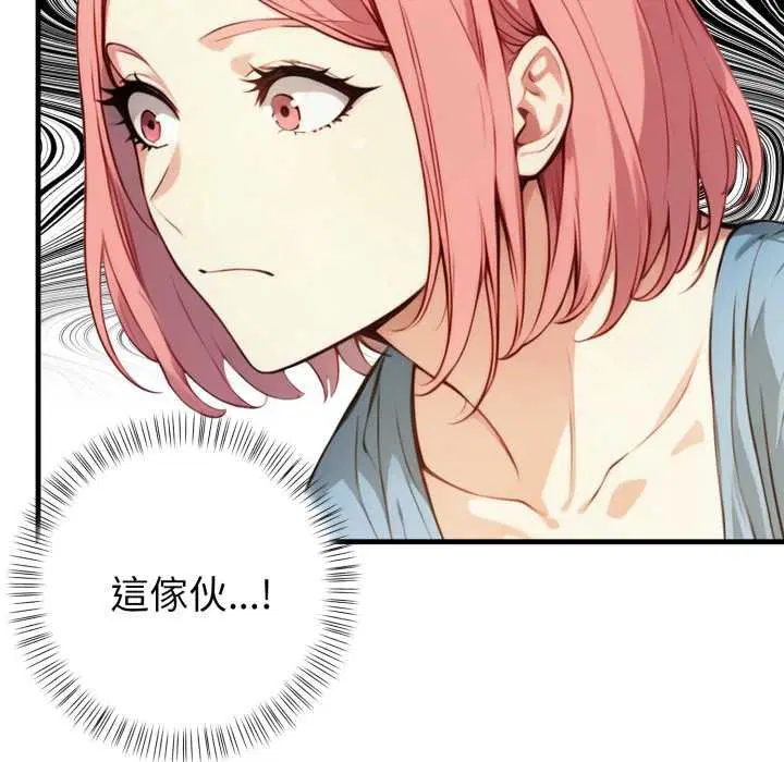 第18話