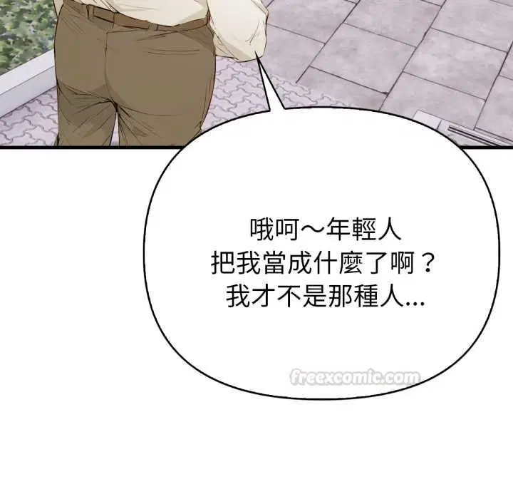 第18話