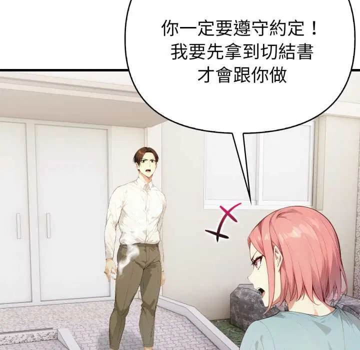 第18話