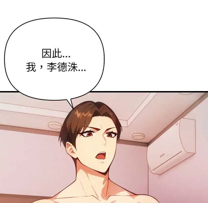 第18話