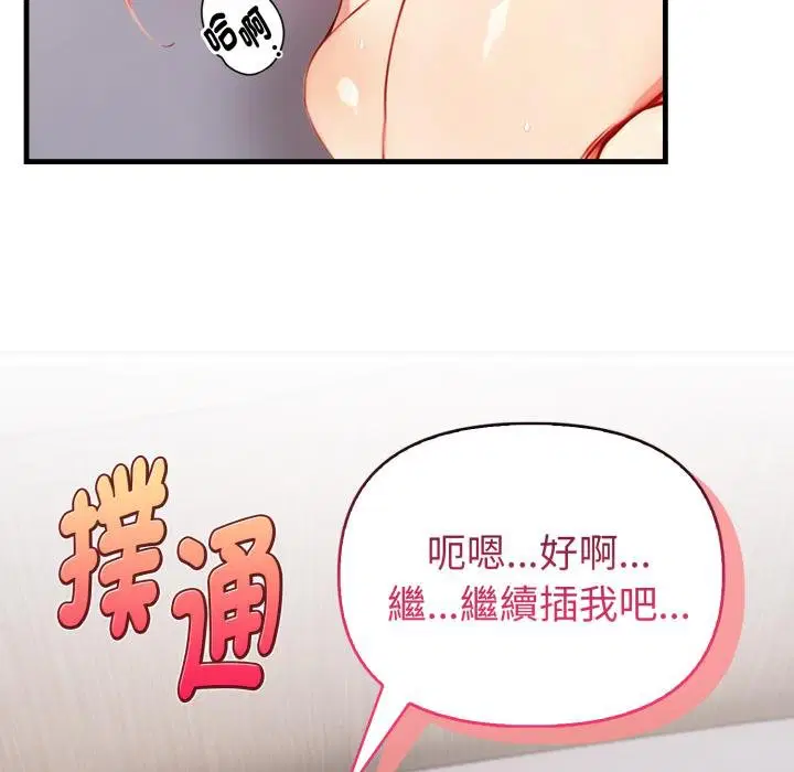 第19話