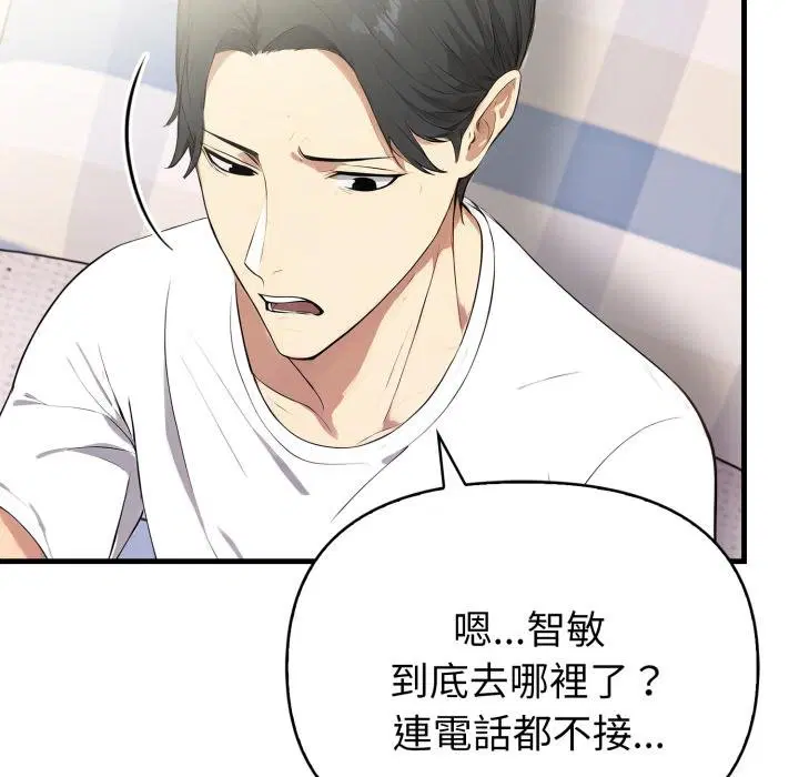 第19話