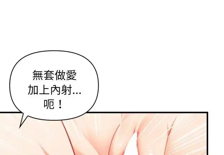 第20話