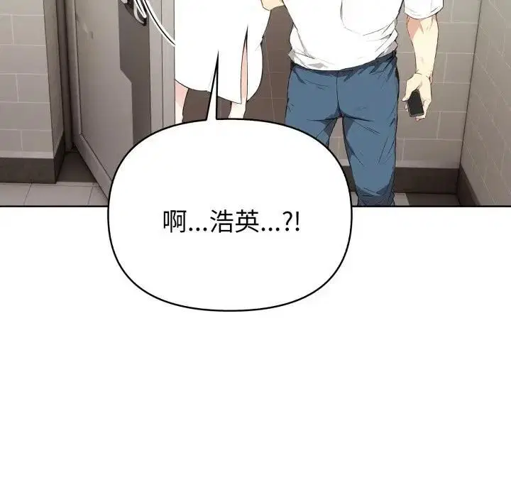 第20話