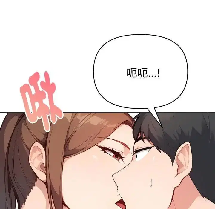第20話