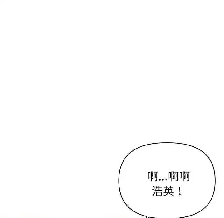 第20話