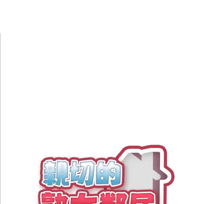 第20話