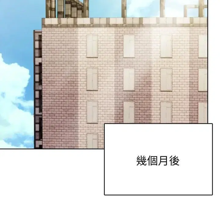 第20話