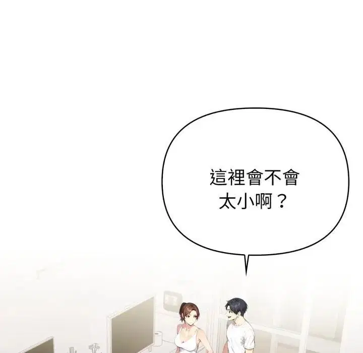 第20話