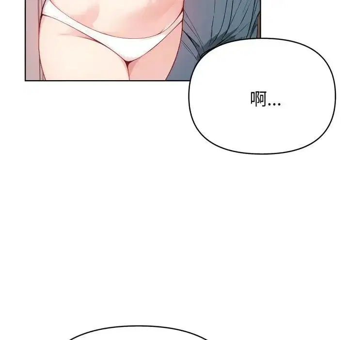 第20話