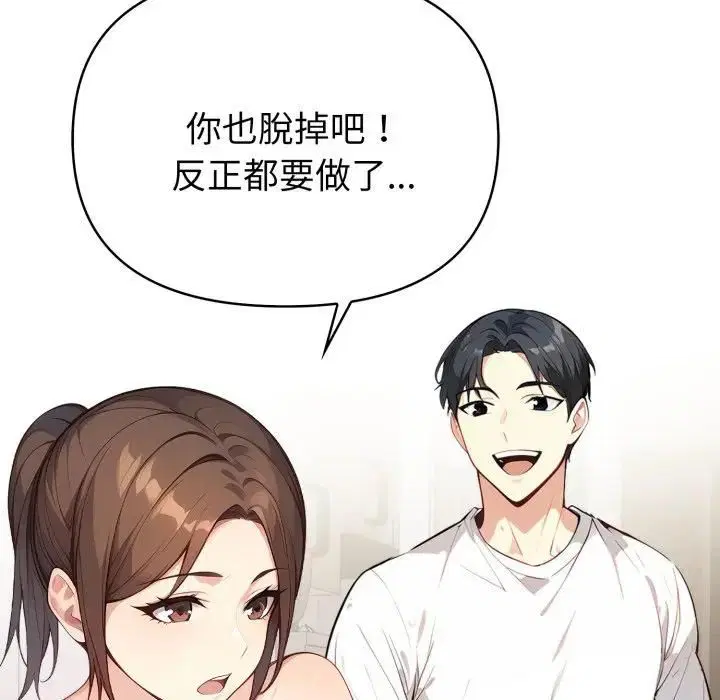 第20話