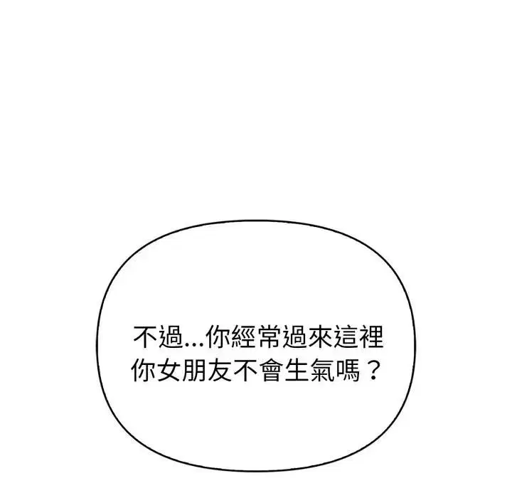 第20話