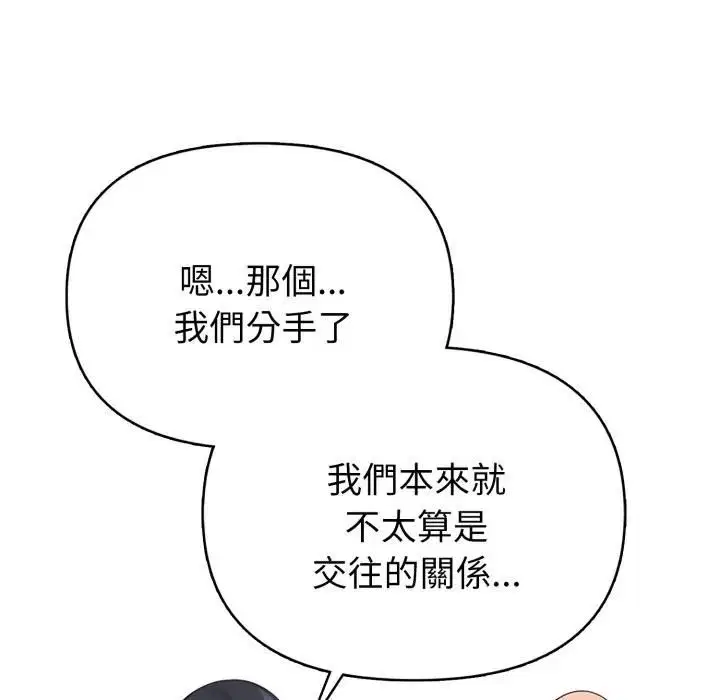 第20話