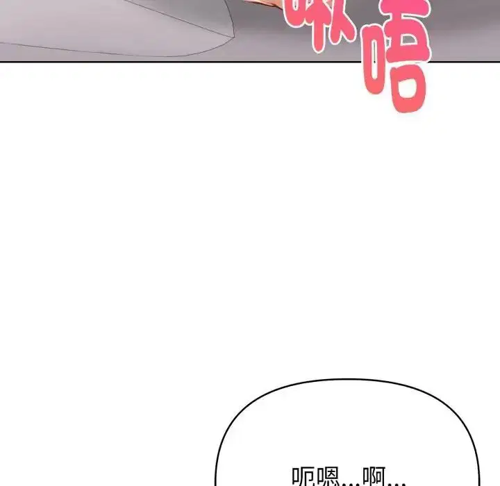 第20話