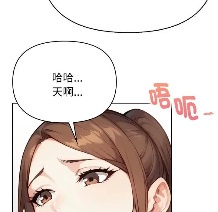 第20話