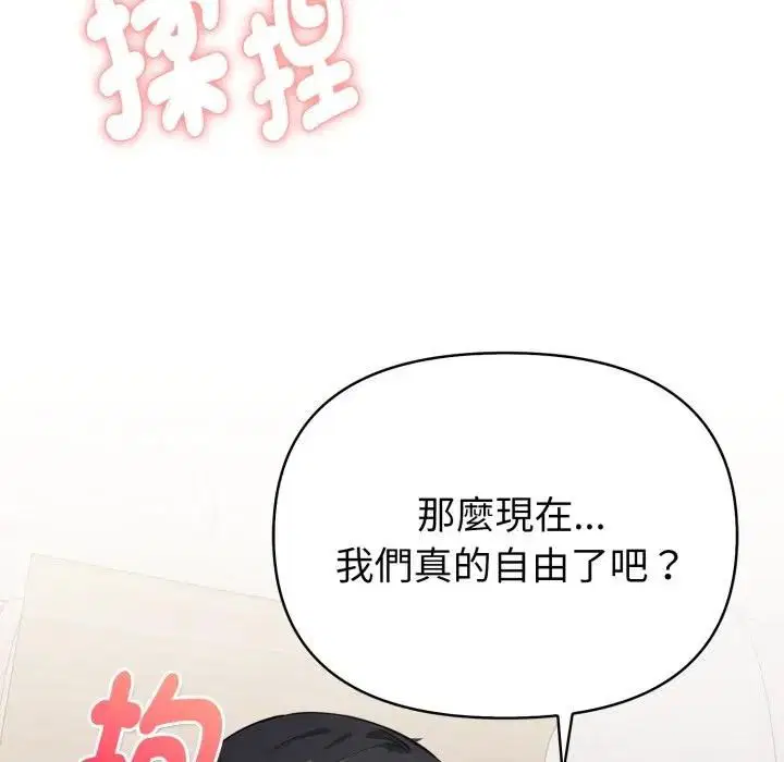 第20話