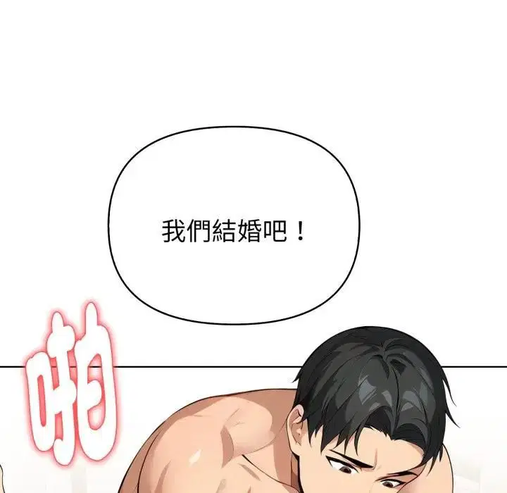 第20話