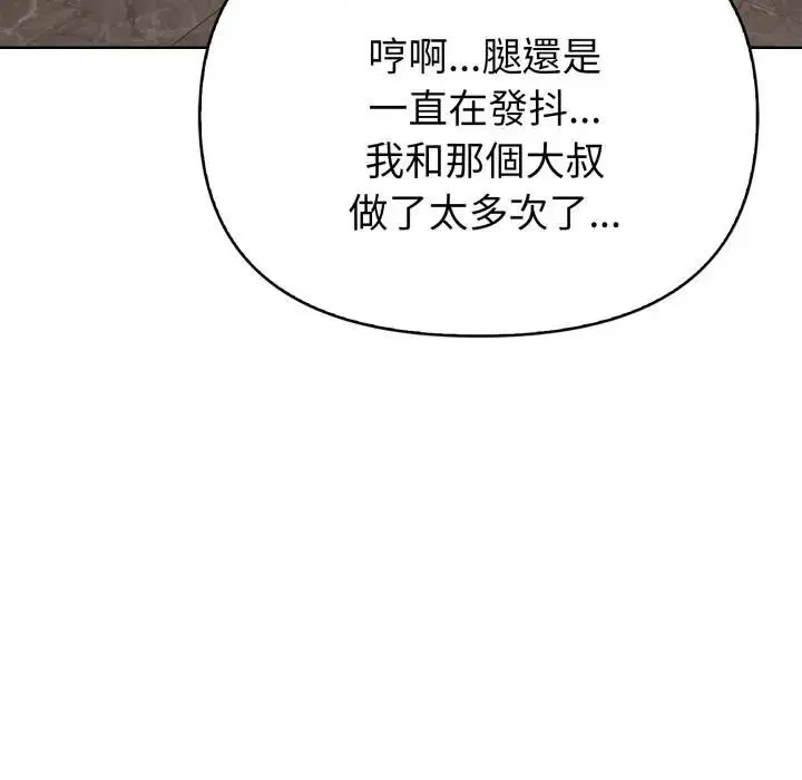 第20話