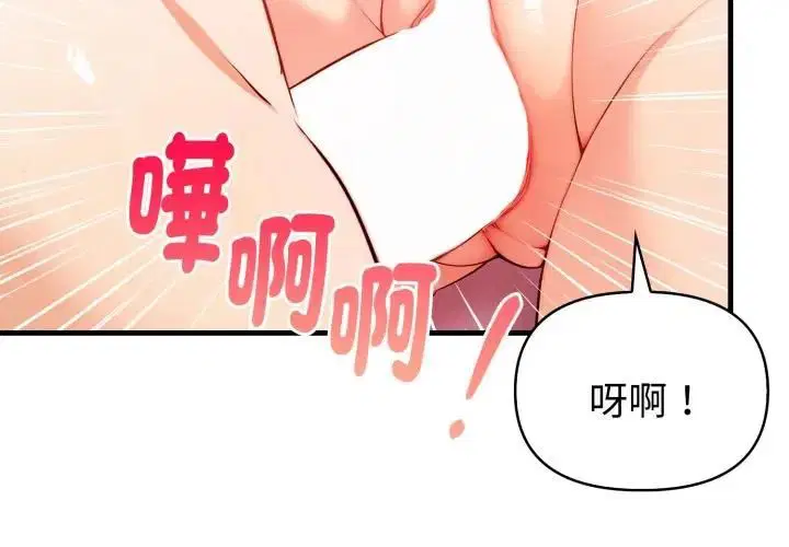 第20話