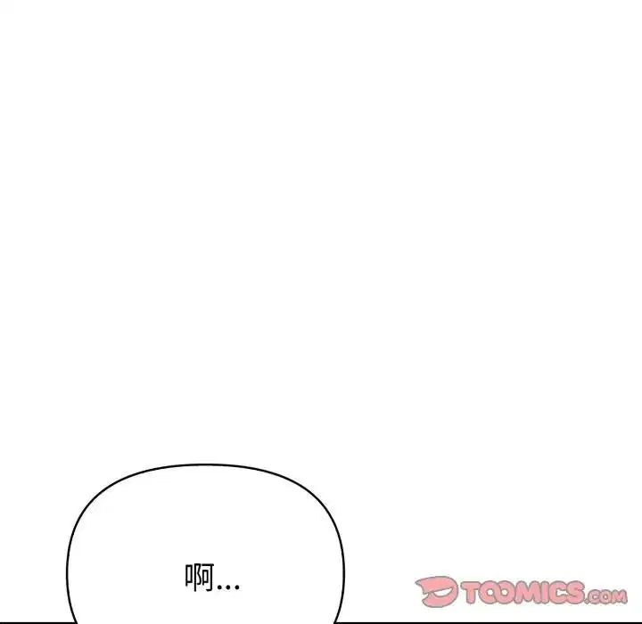 第20話