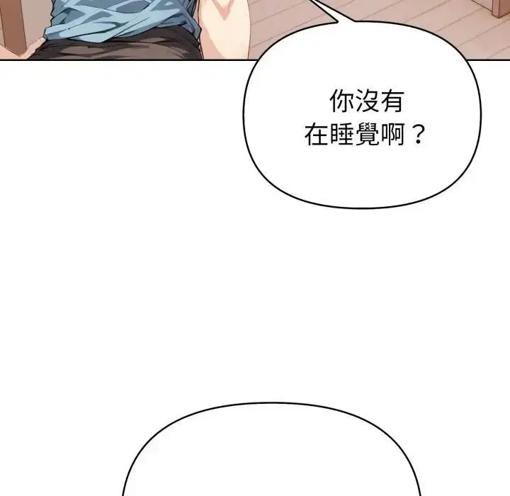 第20話