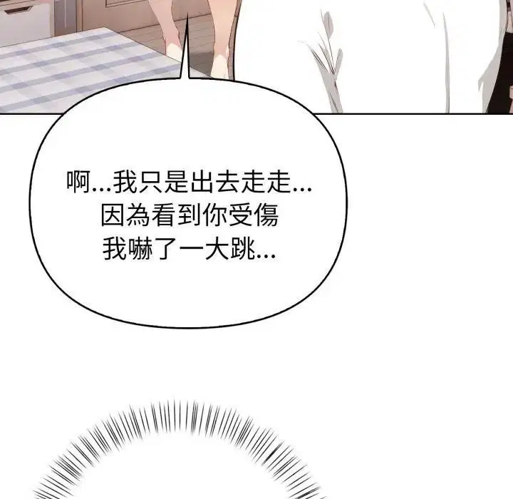 第20話