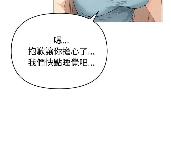 第20話